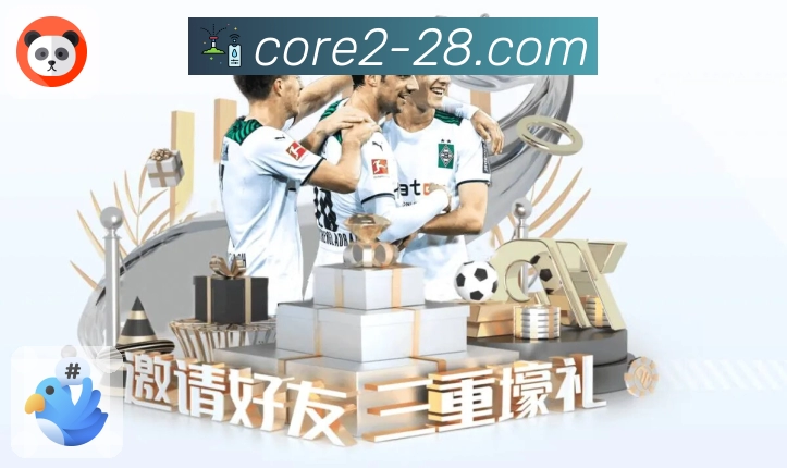 选择加拿大28APP，开启极速交互新体验